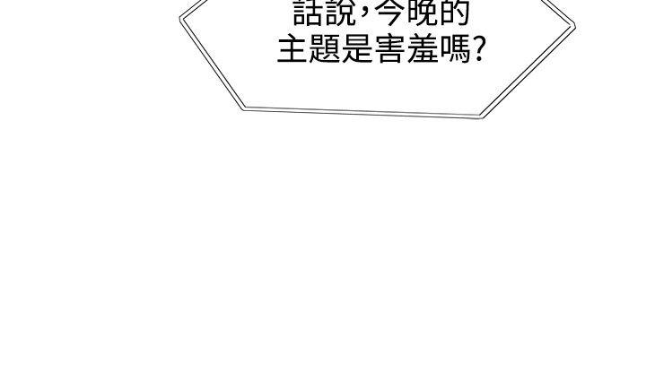 第7话 第 14 页
