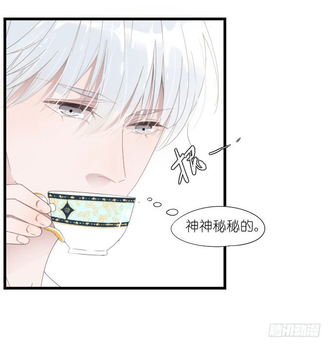 向现实低头？ 第 3 页