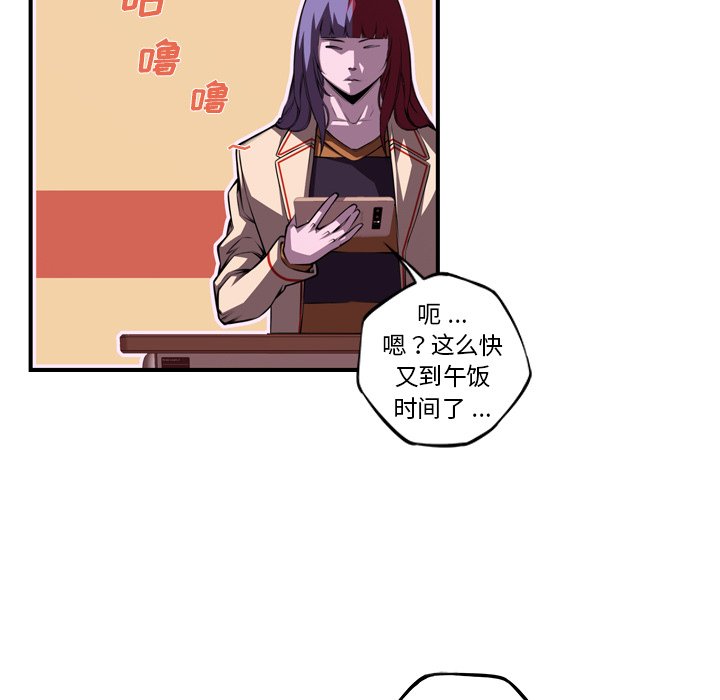 第153话 第 67 页