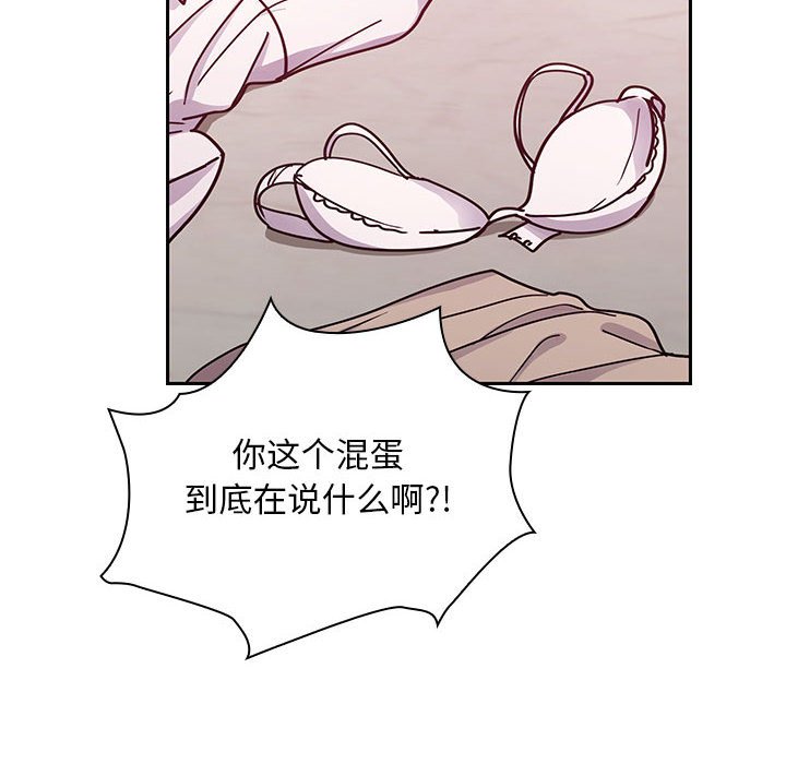 第29话 第 40 页