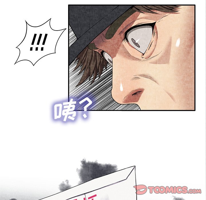 第7话 第 51 页