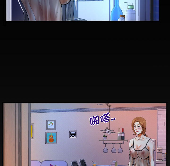 第116话 第 79 页
