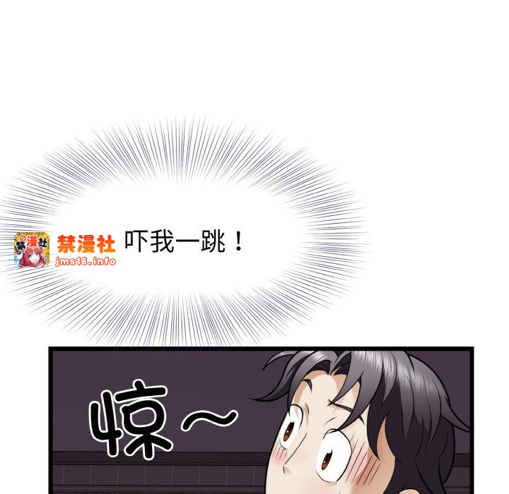 第6话 第 119 页