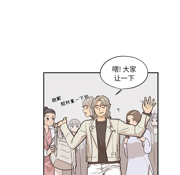 第19话 第 55 页