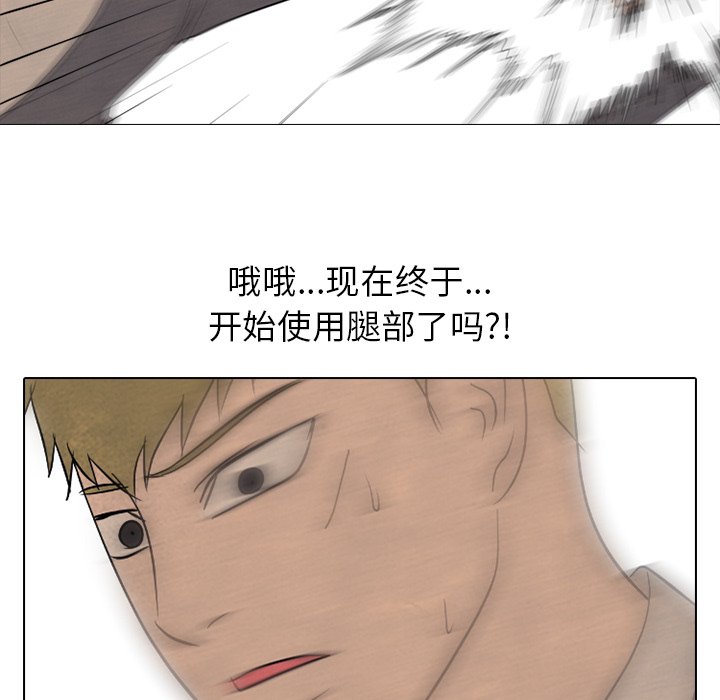 第162话 第 46 页