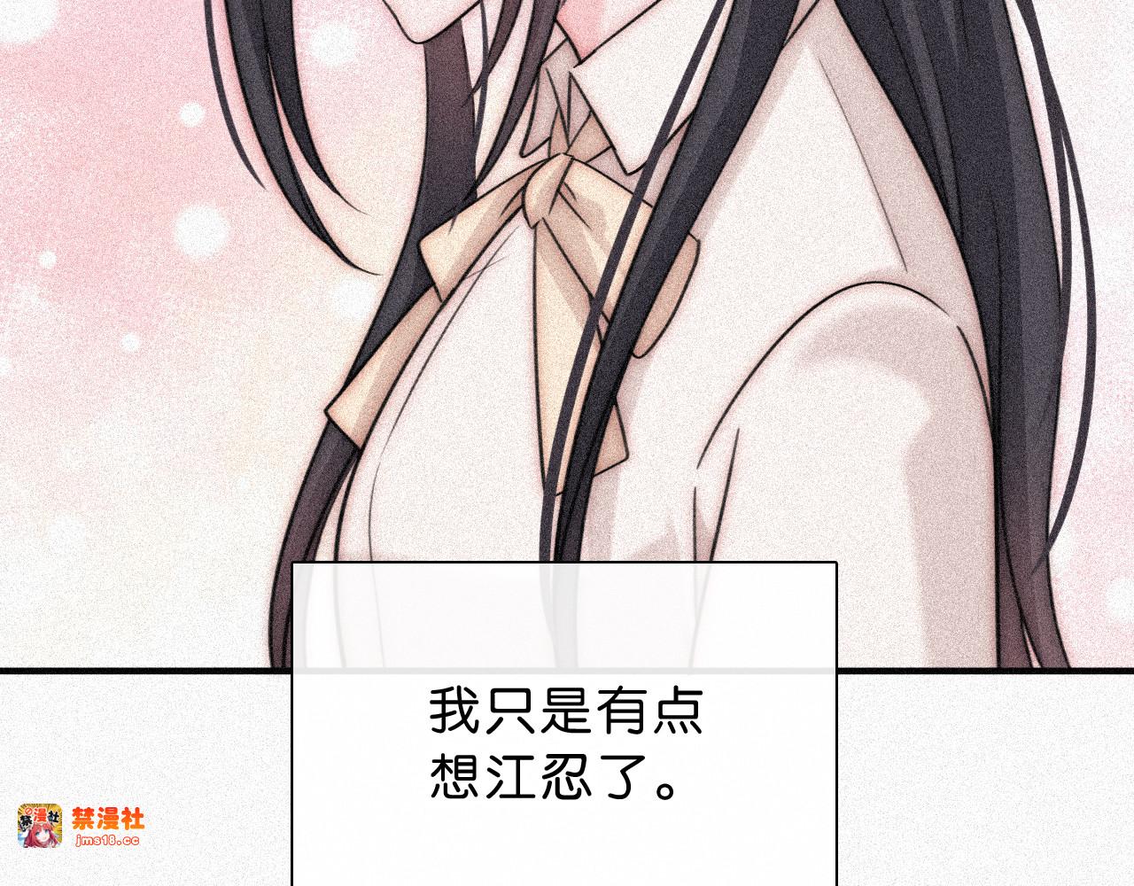 第120话 思念 第 45 页