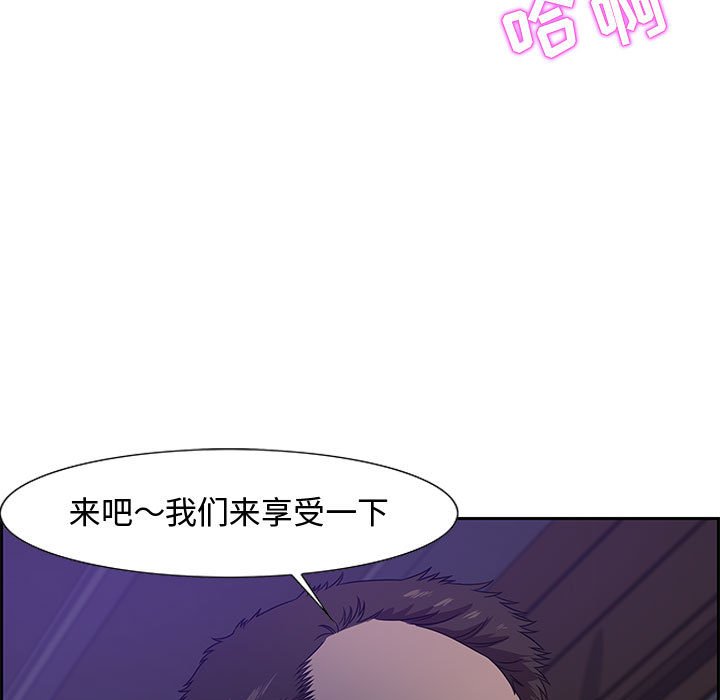 第14话 第 17 页