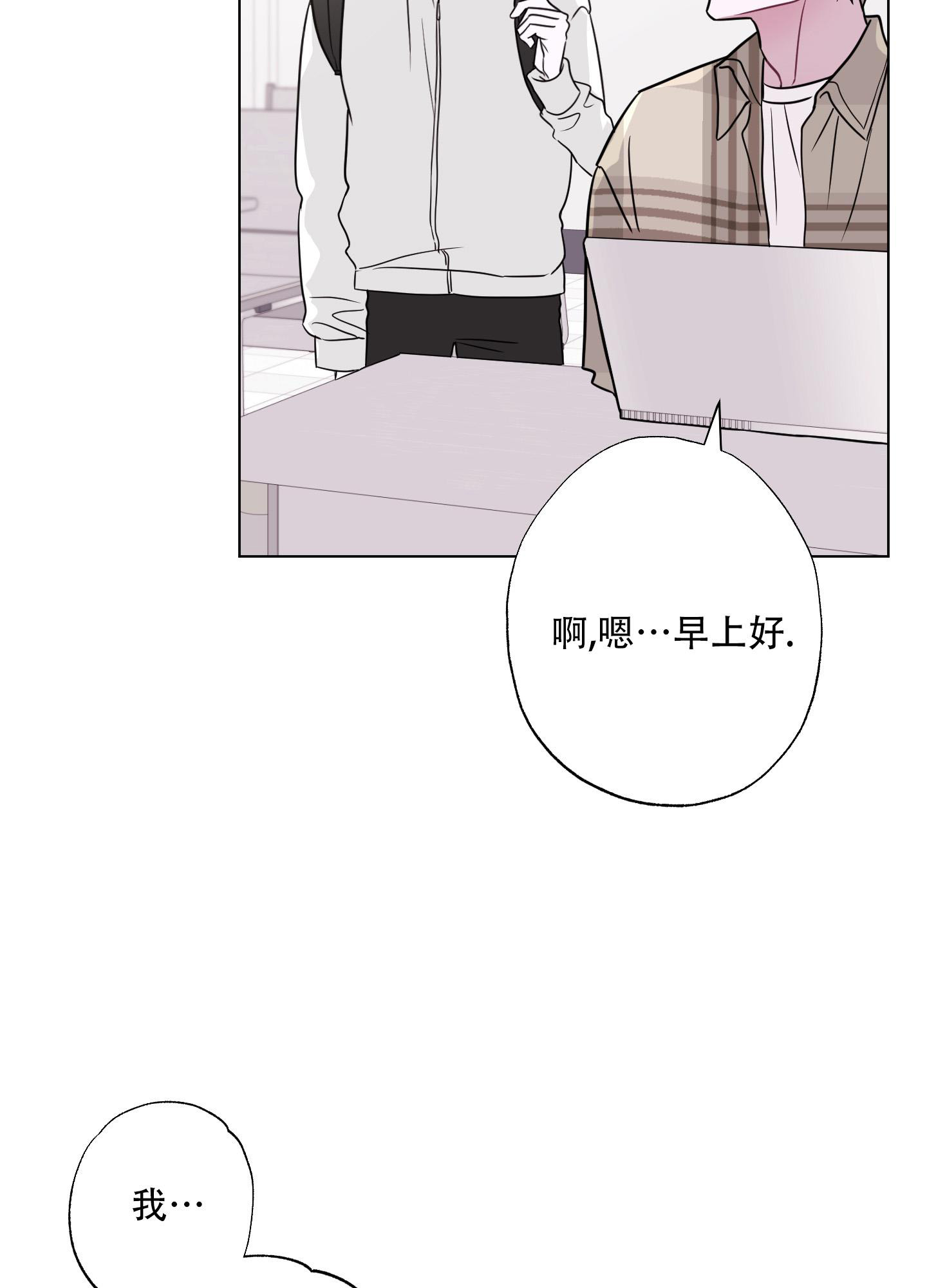 第5话 条件 第 5 页