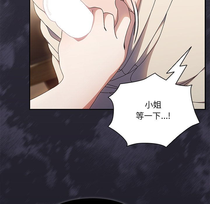 第25话 第 68 页
