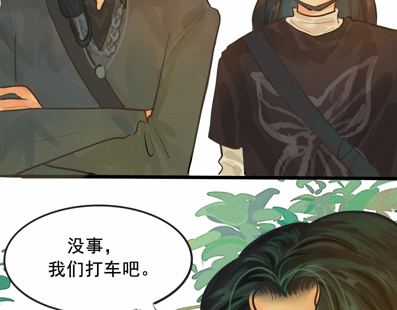 第6话 约会篇（上） 第 103 页