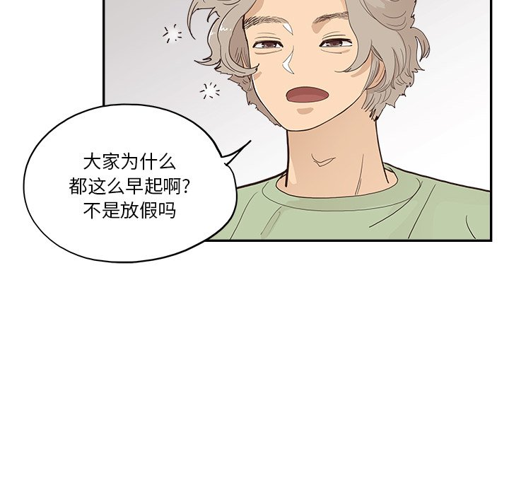 第169话 第 53 页