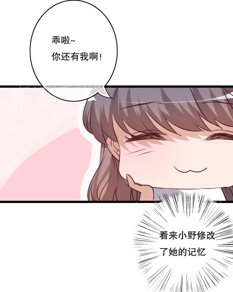 第62话 第 17 页