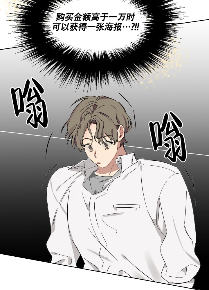 第4话 海报 第 9 页