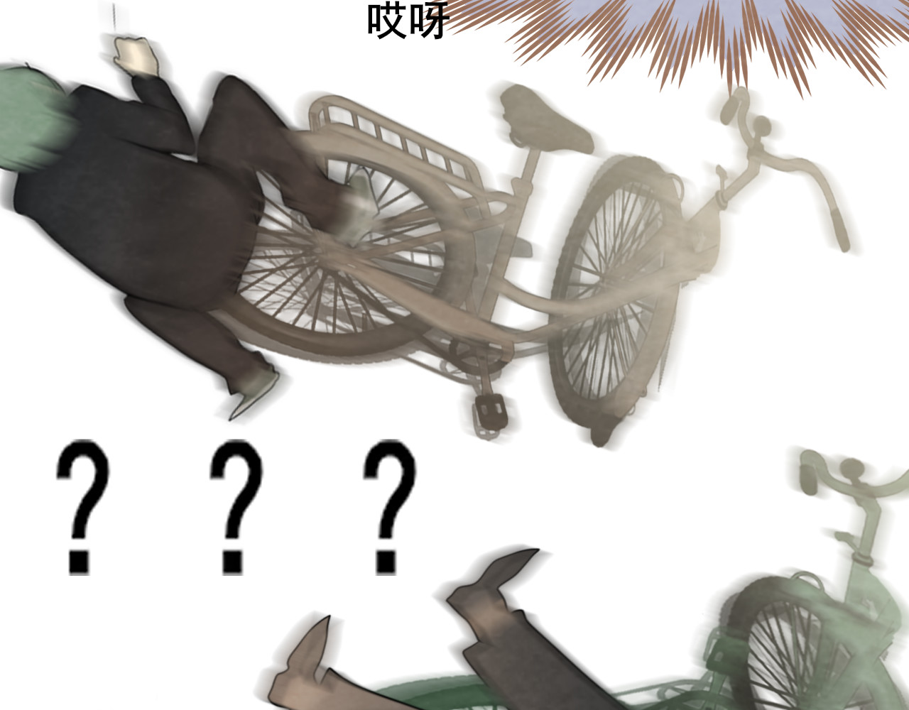 第54话 可怕的良小小 第 141 页