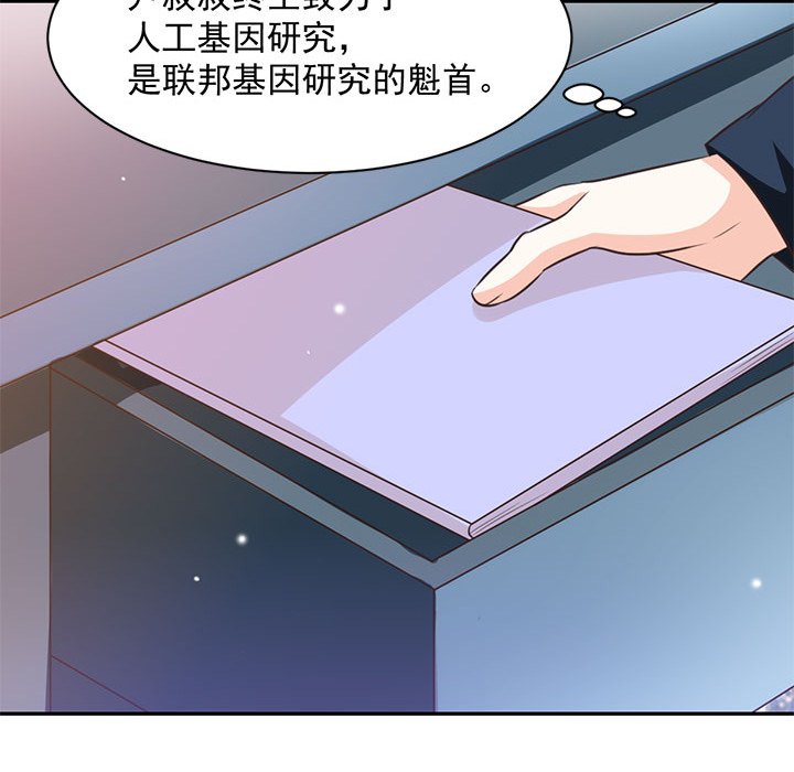 第18话 第 29 页