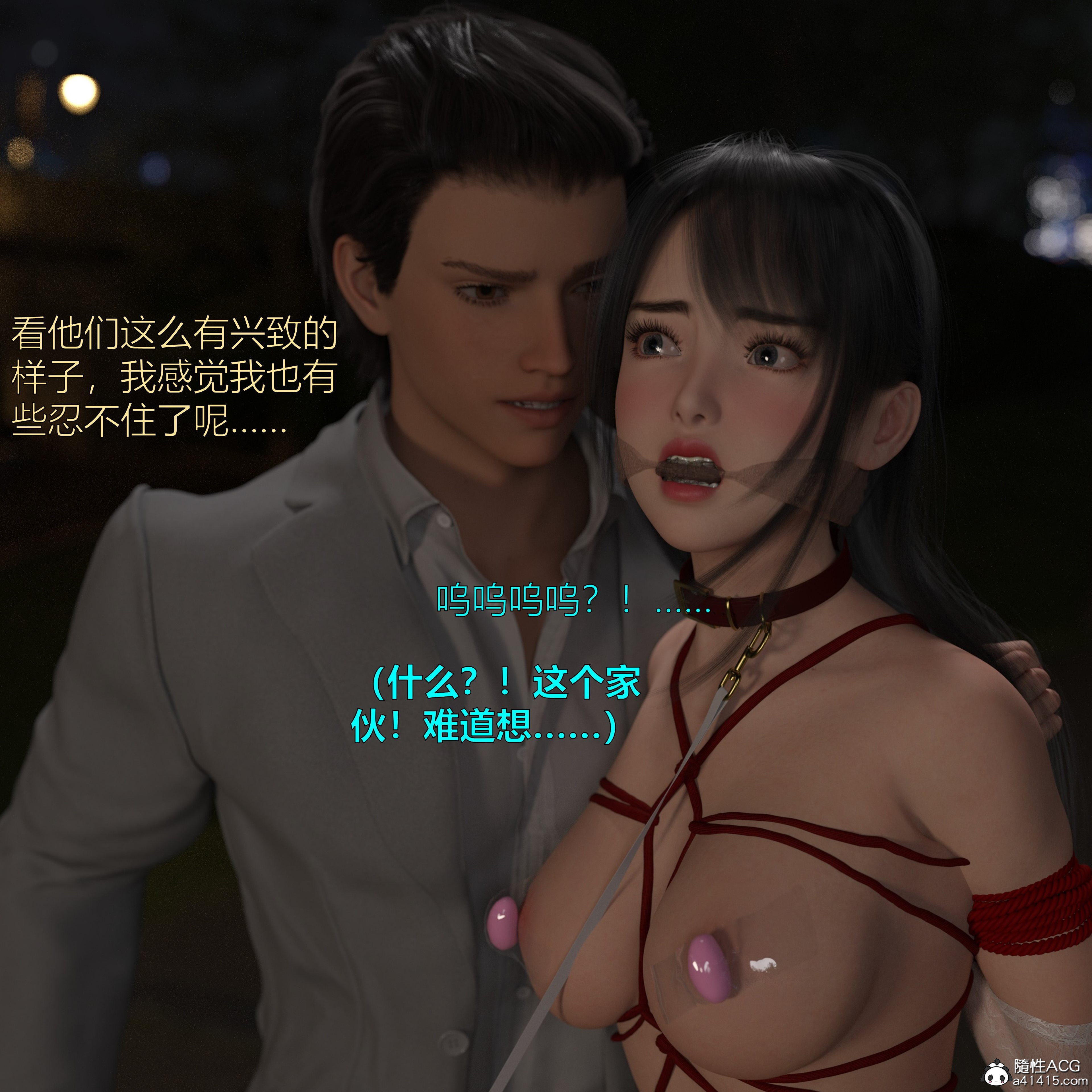 番外篇下 第 86 页