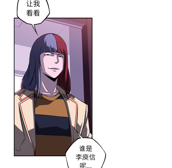 第73话 第 26 页