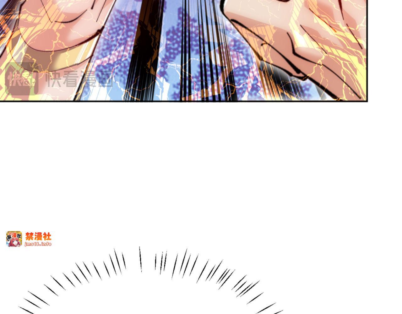 第76话 你就说干不干吧 第 23 页