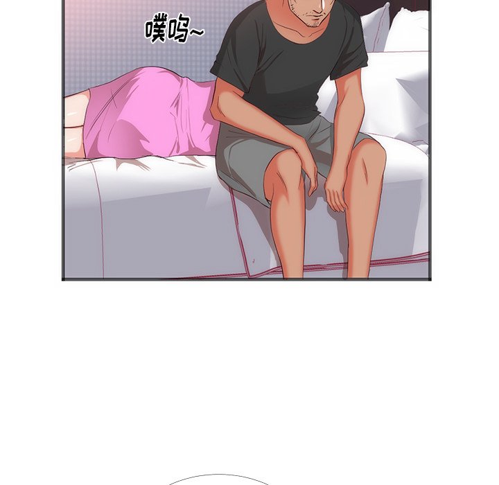 第22话 第 21 页