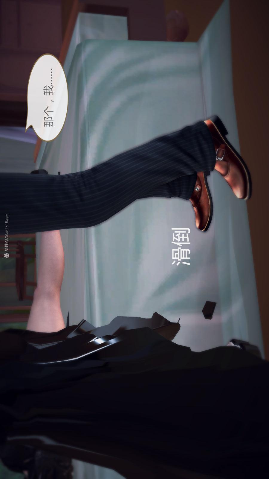 第02季-第06章【第04话】 第 6 页