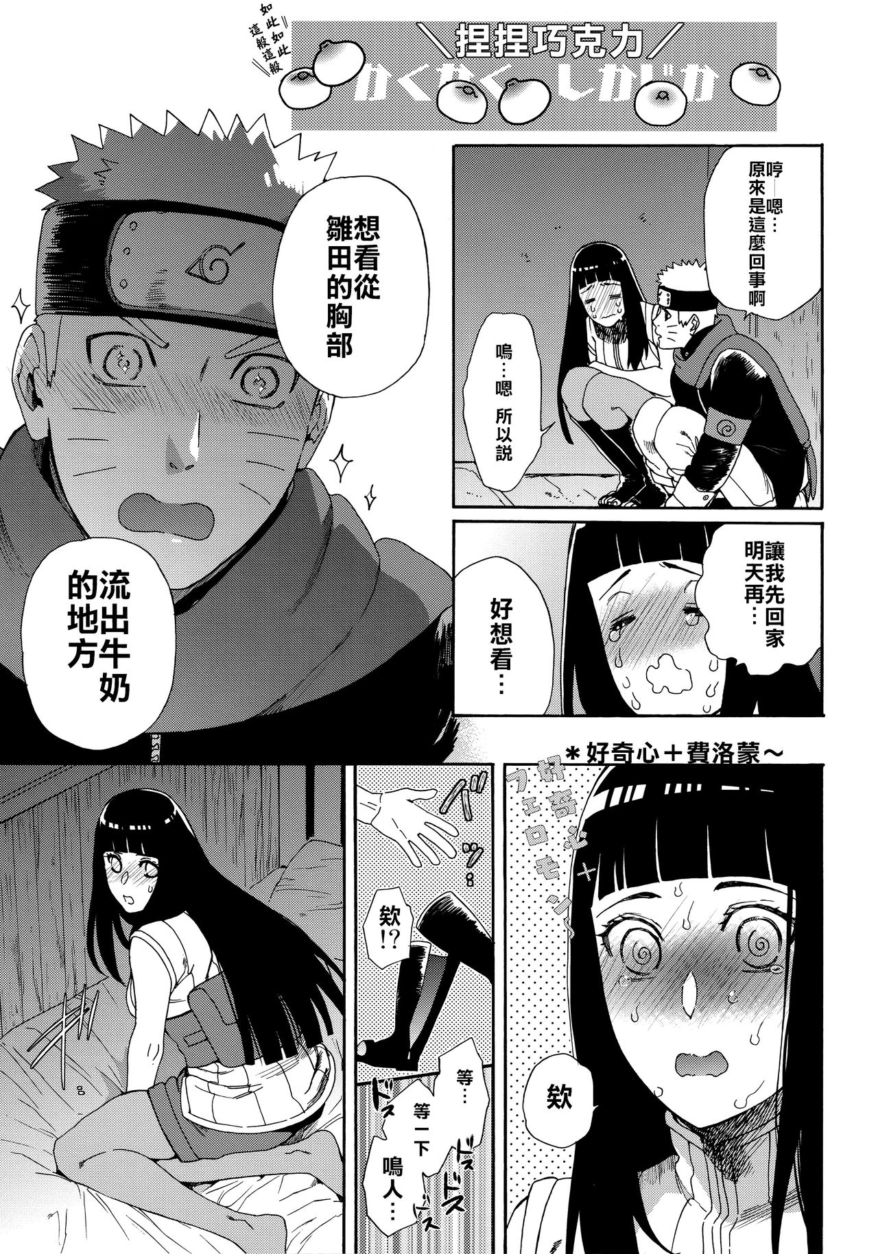 第1话 第 22 页
