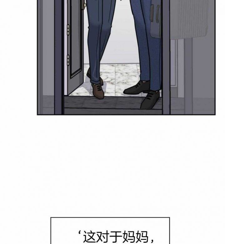 第132话 第132话 第 35 页