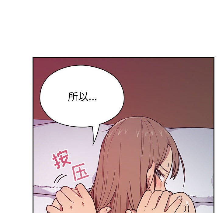 第6话 第 20 页