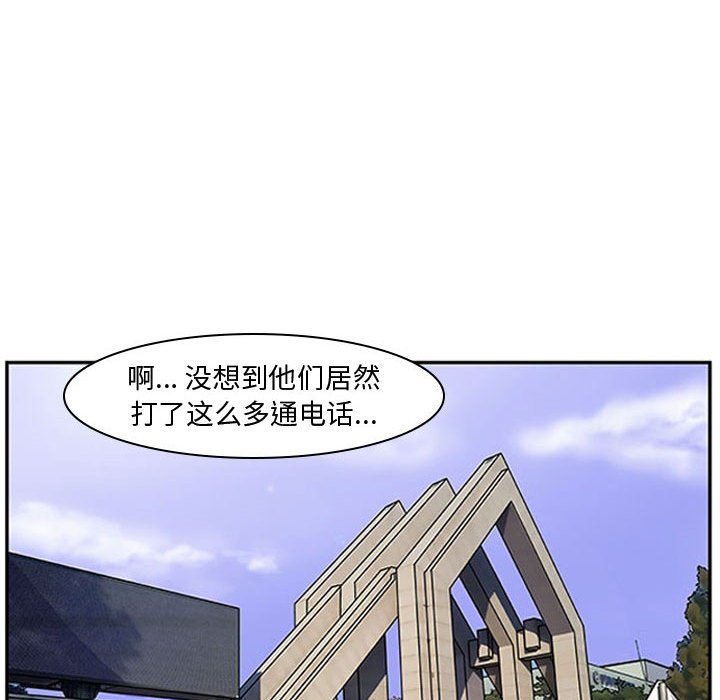 第4话 第 23 页