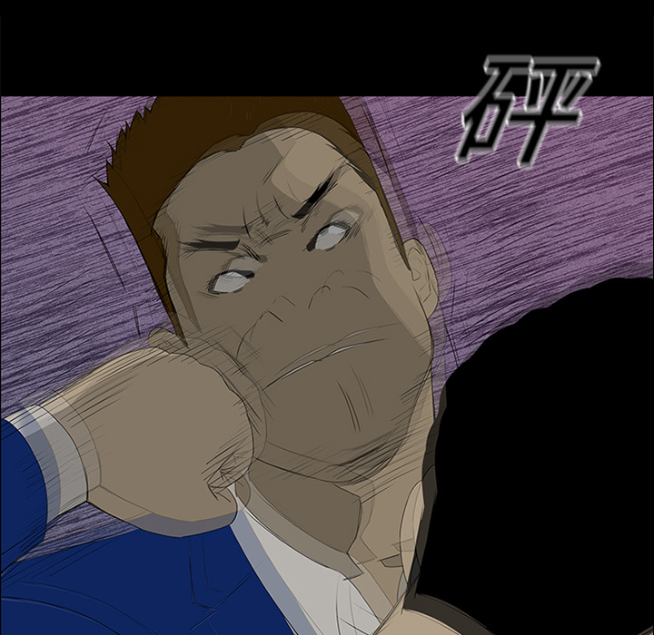 第14话 第 5 页
