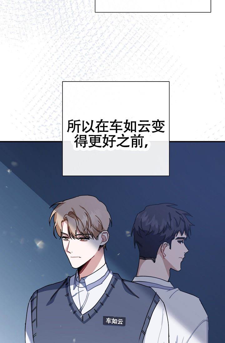 第5话 想你啦奶奶 第 36 页