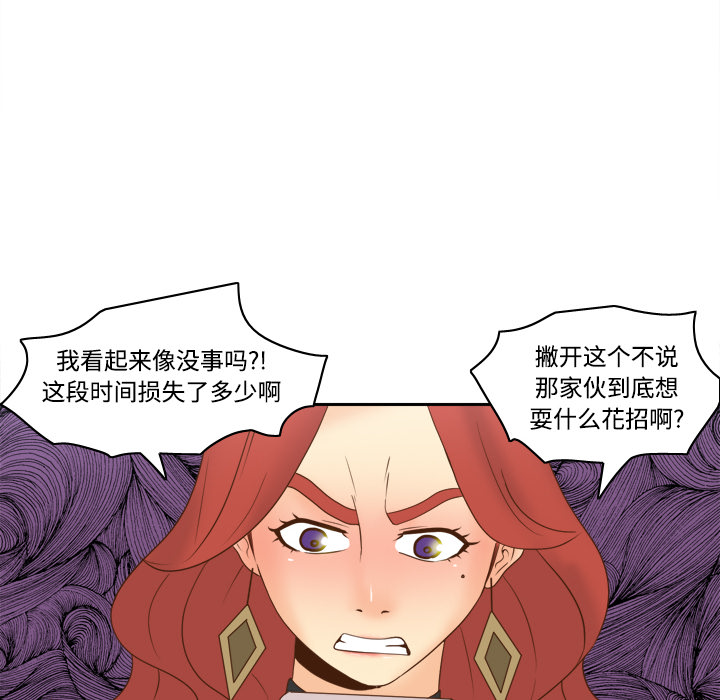 第32话 第 10 页