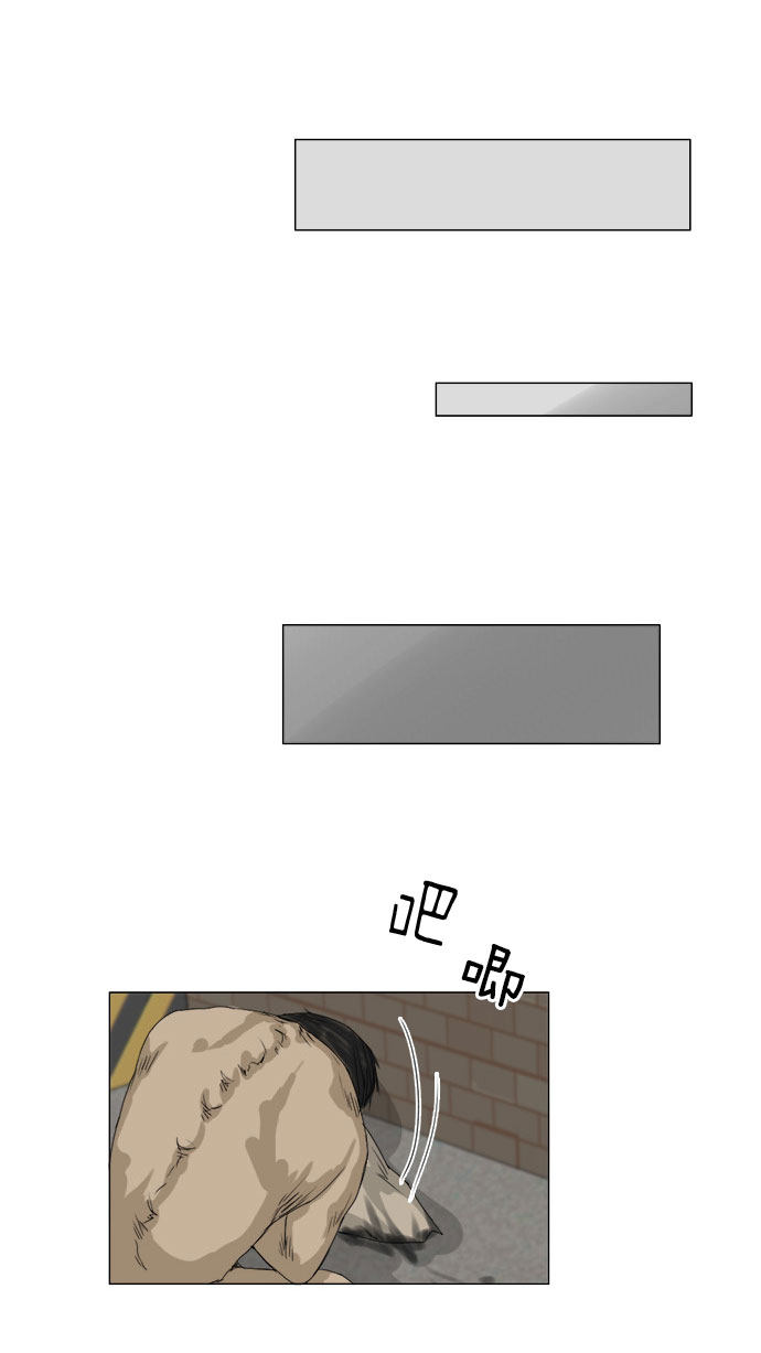 第64话 第 7 页