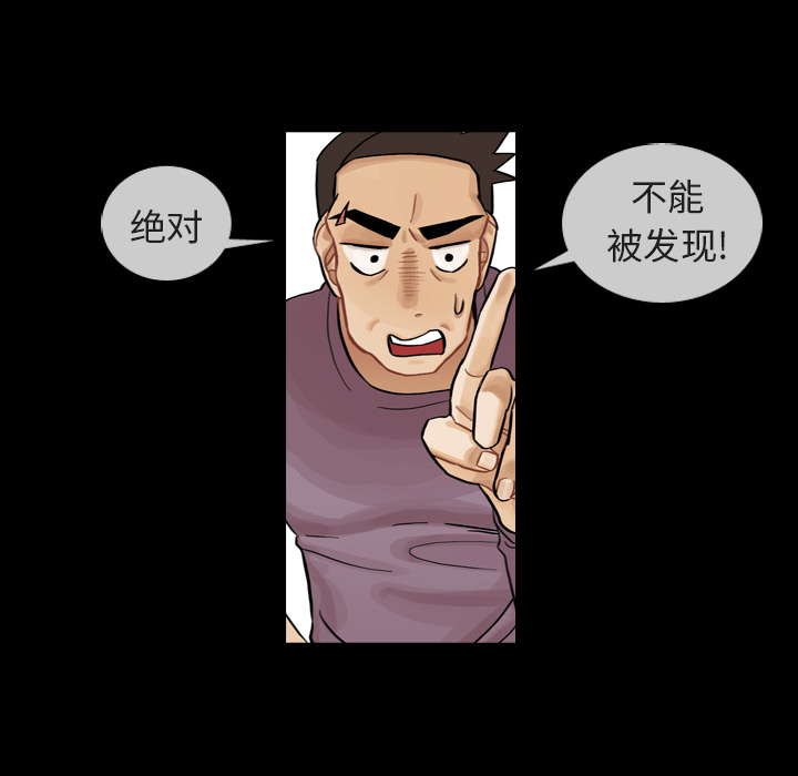 第6话 第 49 页