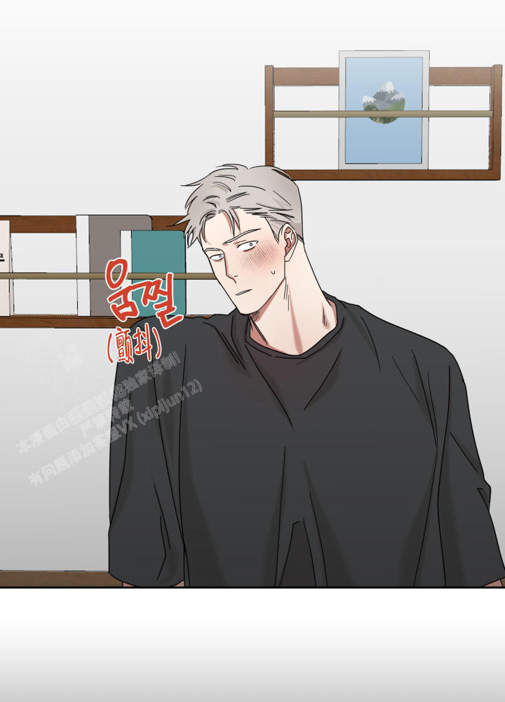 第11话 无法放走 第 33 页