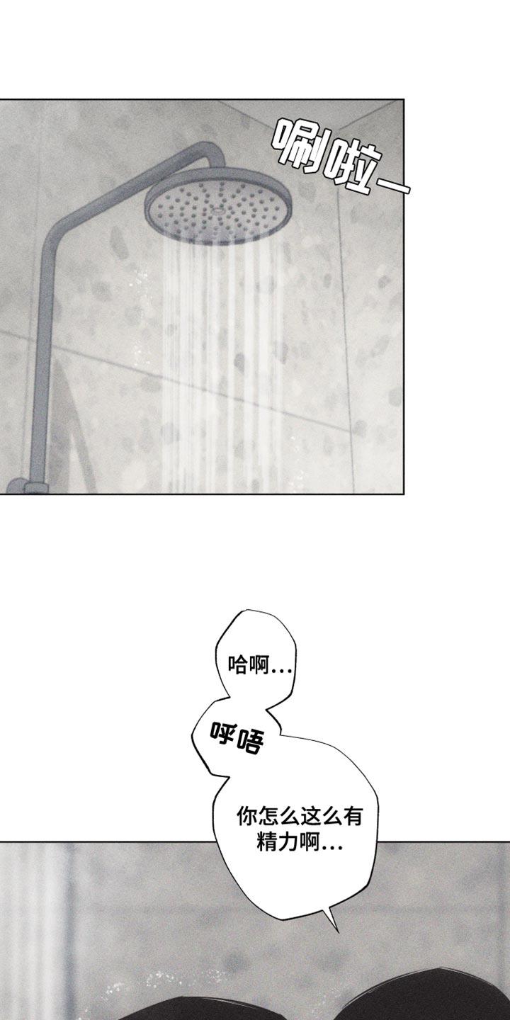 第28话 执着 第 17 页