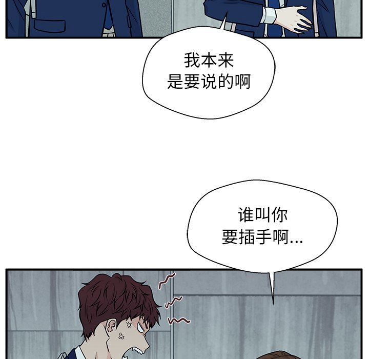 第7话 第 35 页