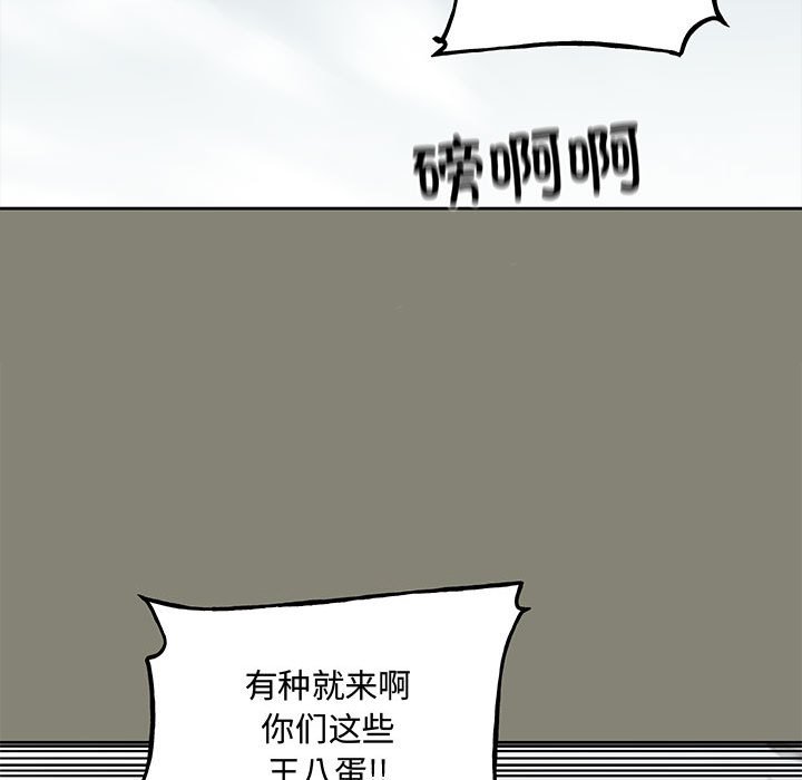 第147话 第 15 页