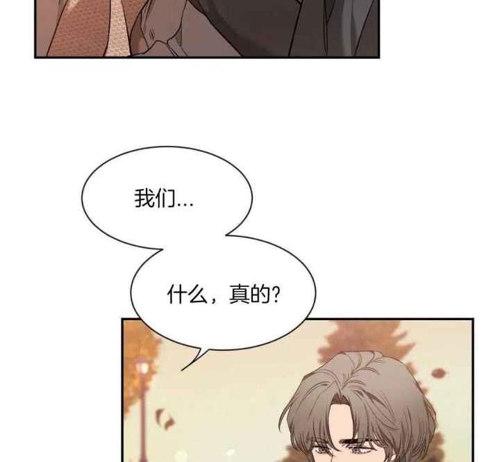 第145话 不是情人 第 28 页