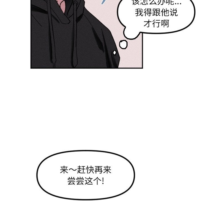 第40话 第 21 页