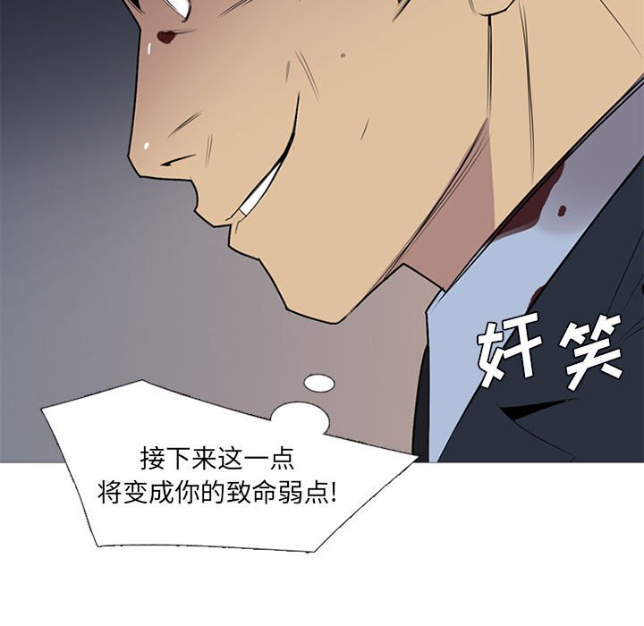 第32话 第 7 页