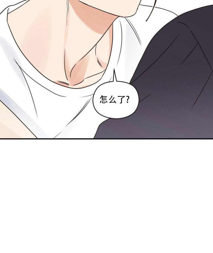 第52话 心意相通 第 52 页