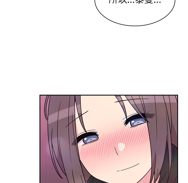 第29话 第 112 页