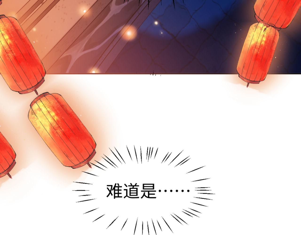 第42话 逆徒！你的手往哪里放！？ 第 28 页