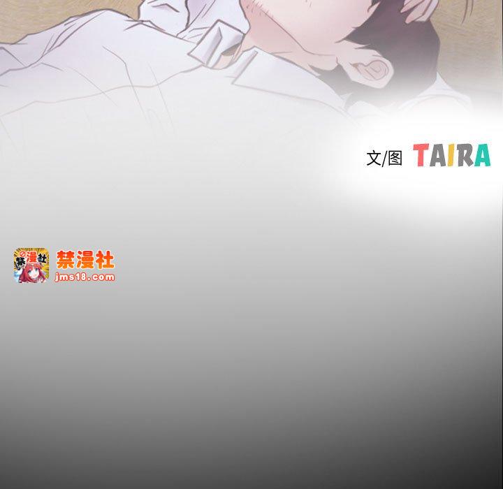 第24话 第 5 页