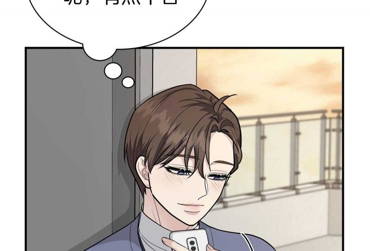 第138话 第138话 第 65 页