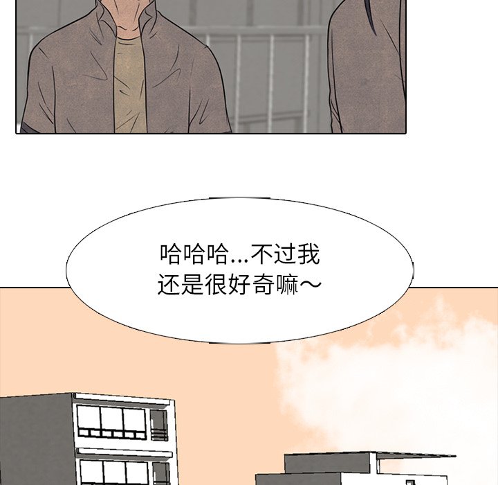 第130话 第 52 页