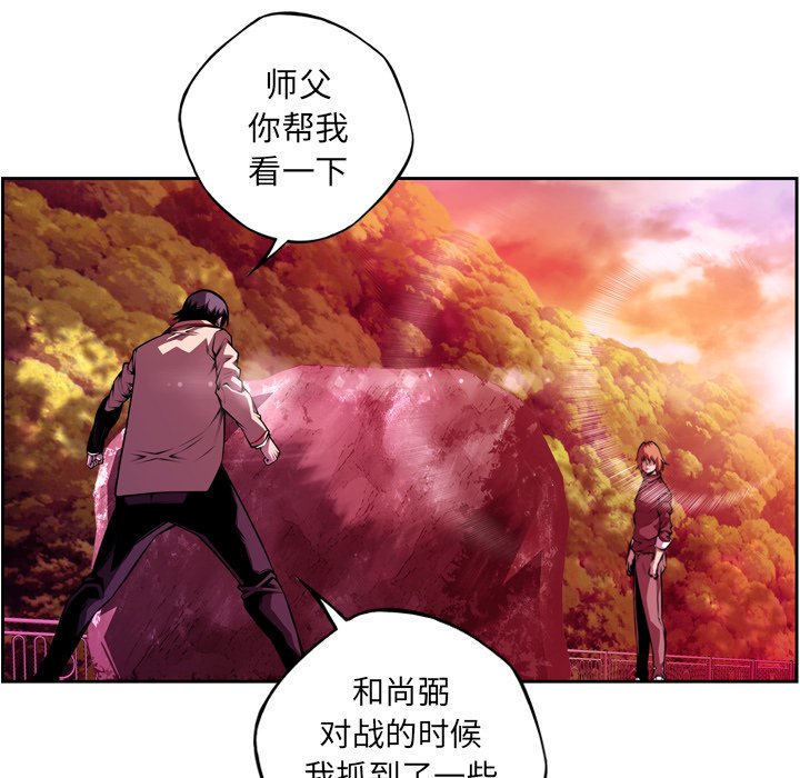 第152话 第 47 页