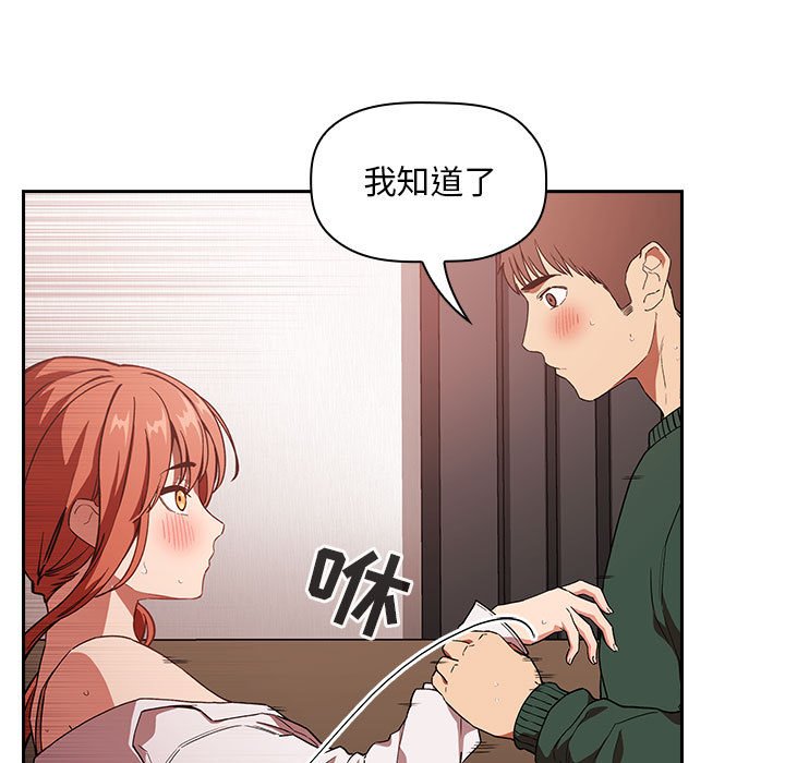 第36话 第 105 页