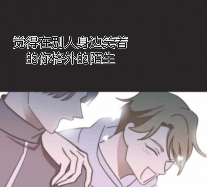 第208话 第208话 第 39 页