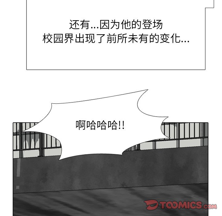 第245话 第 87 页
